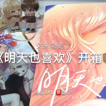 瑜yyyu